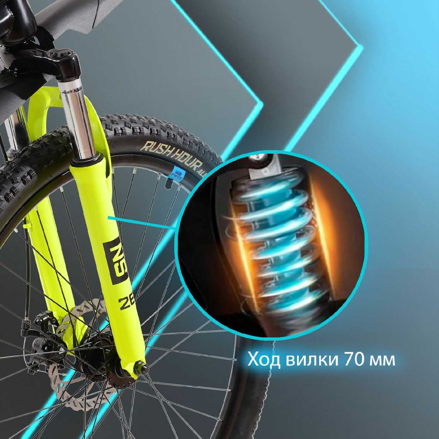 Велосипед горный Shimano Rush Hour NX 615 фотография 13