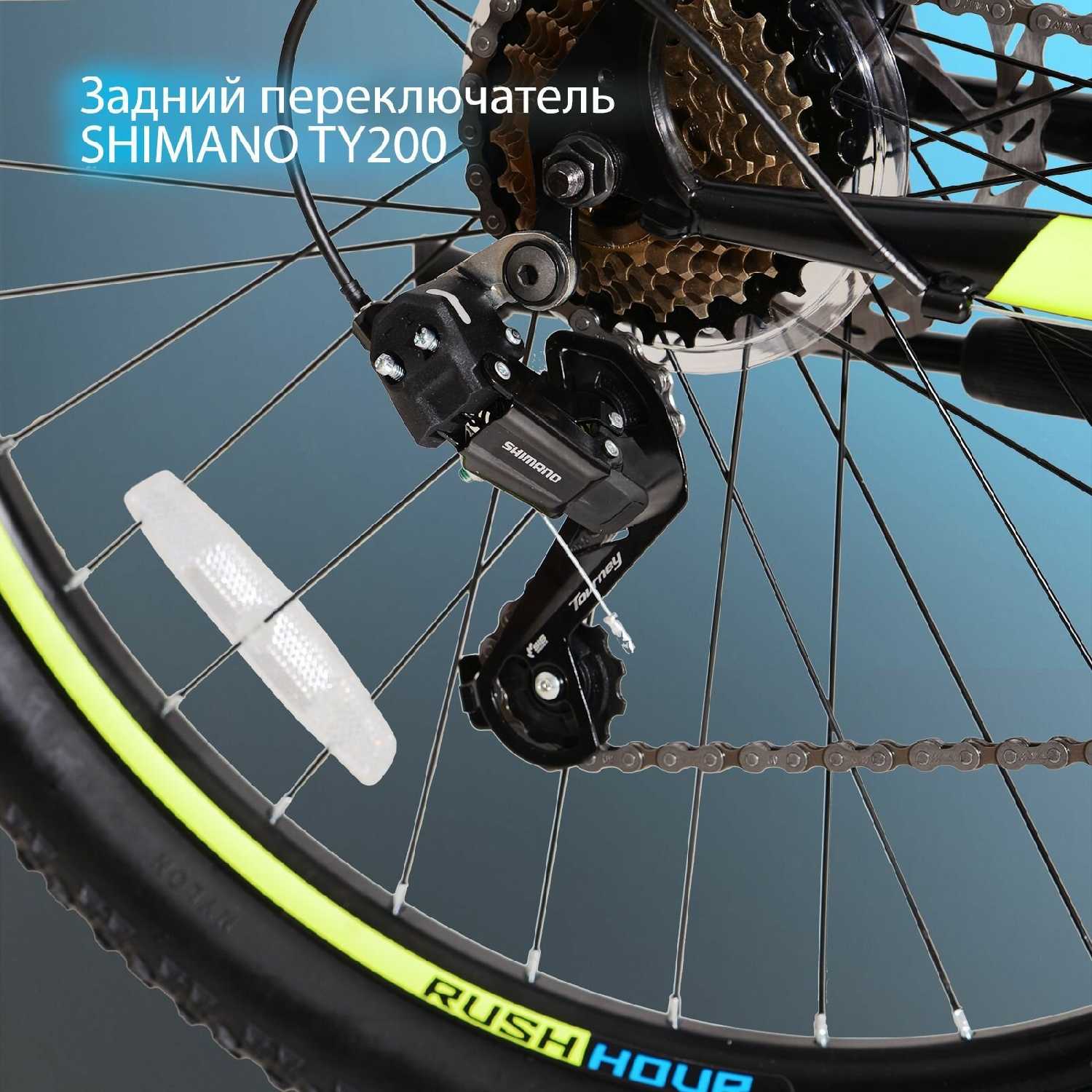 Велосипед горный Shimano Rush Hour NX 615 фотография 14