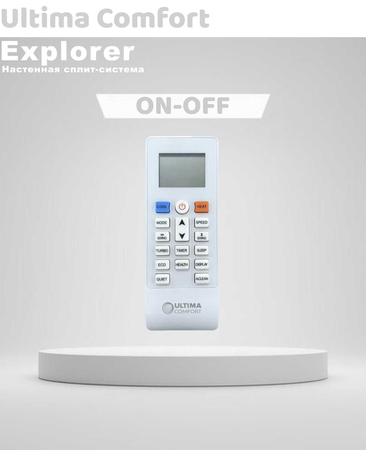 Сплит-система Ultima Comfort EXP-12PN фотография 16