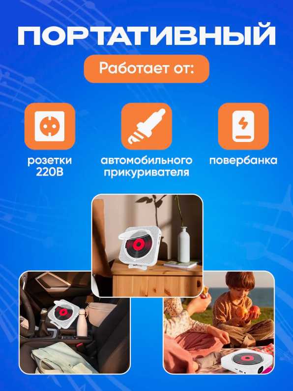 CD проигрыватель для дисков / cd плеер с USB, радио, пульт ДУ, дисплеем (зеленый) фотография 27