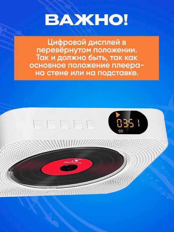 CD проигрыватель для дисков / cd плеер с USB, радио, пульт ДУ, дисплеем (зеленый) фотография 28