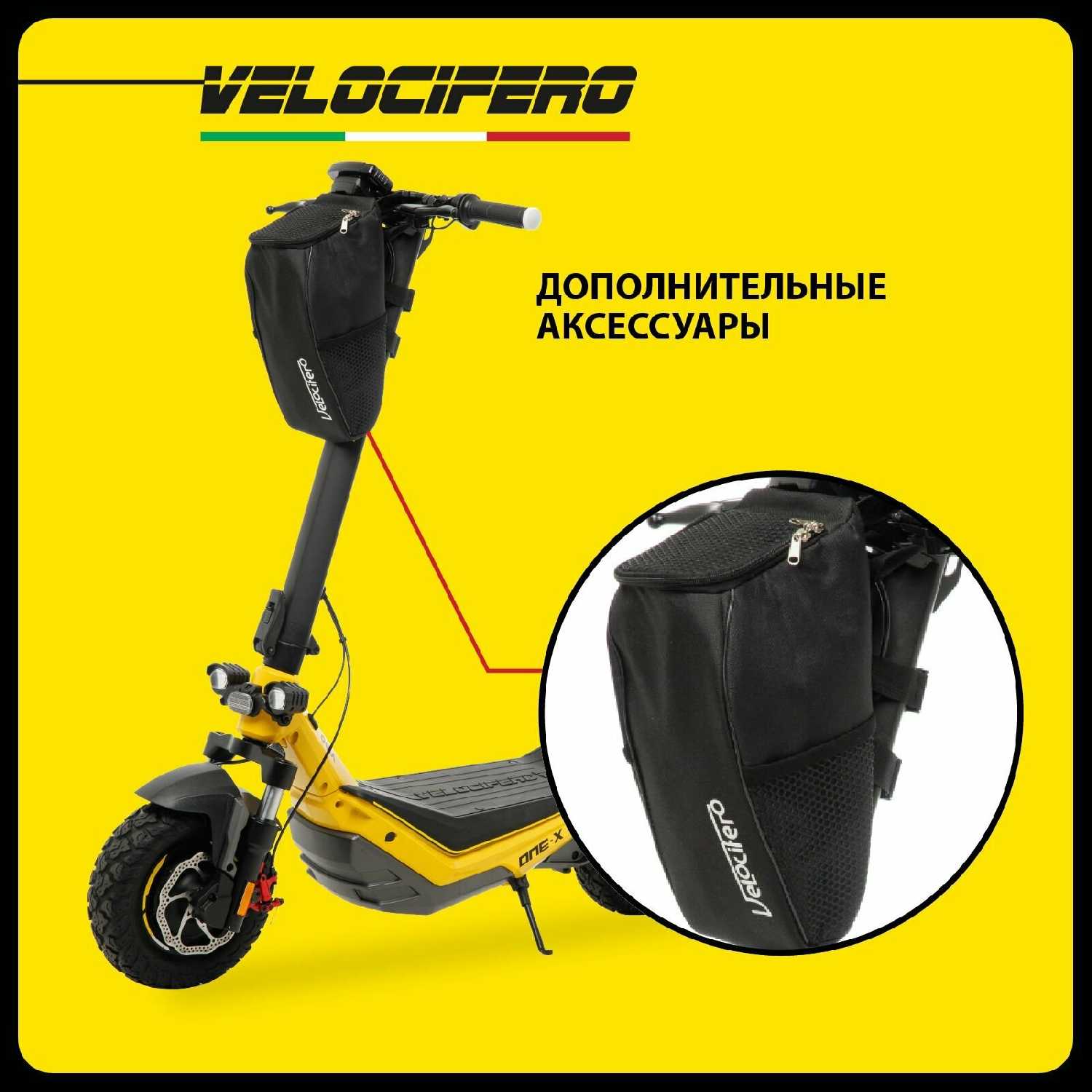 Полноприводный электросамокат ONE-X (500W2) фотография 5