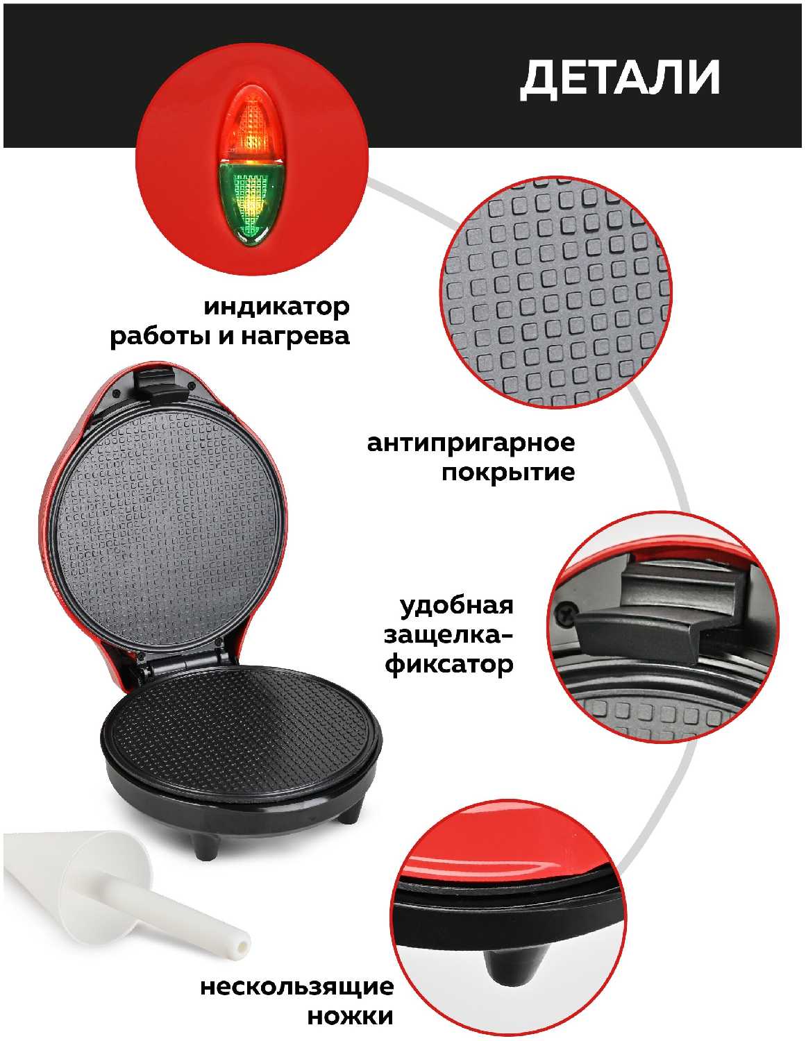 Вафельница GFGRIL GFW-034 фотография 12