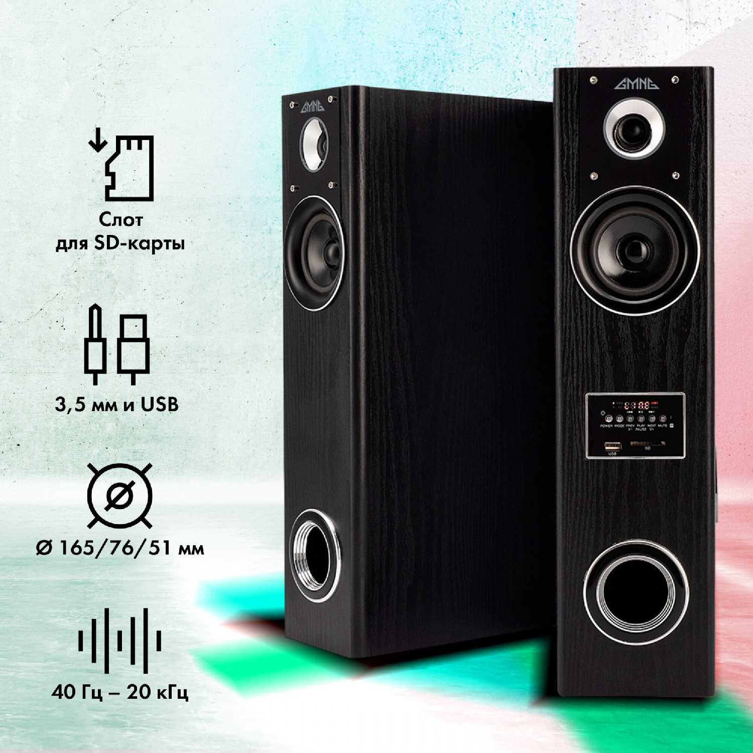 Колонки GMNG GG-SP600AC фотография 3