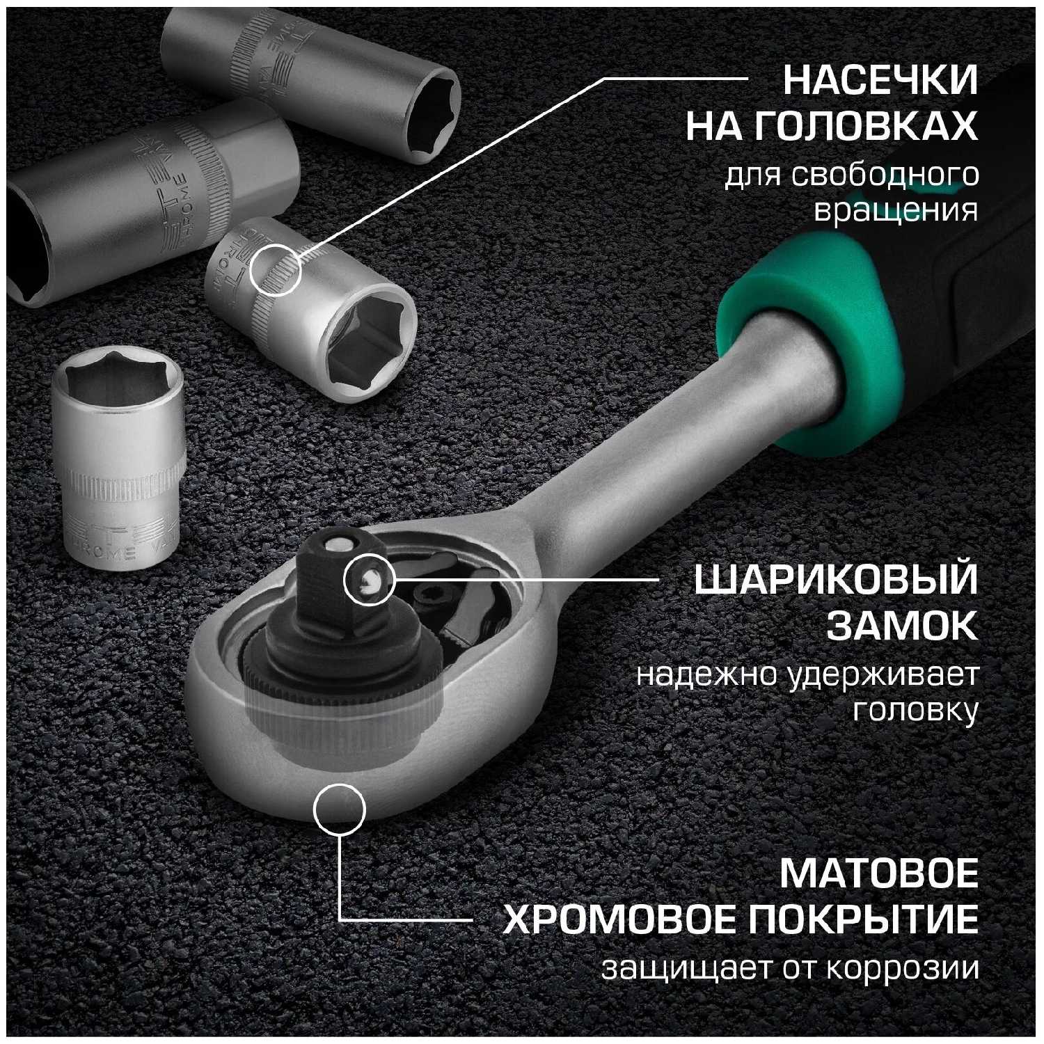 Набор инструментов Stels Набор инструментов [94 предм., 1/2