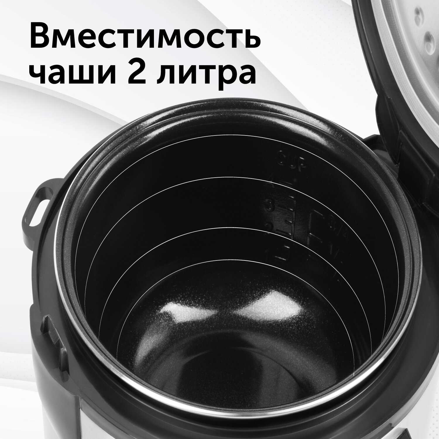 Мультиварка RED SOLUTION RMC-M04 фотография 4