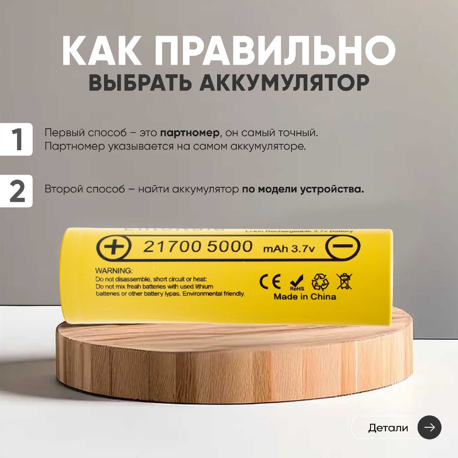 Аккумулятор LiitoKala 21700 Lii-50E фотография 6