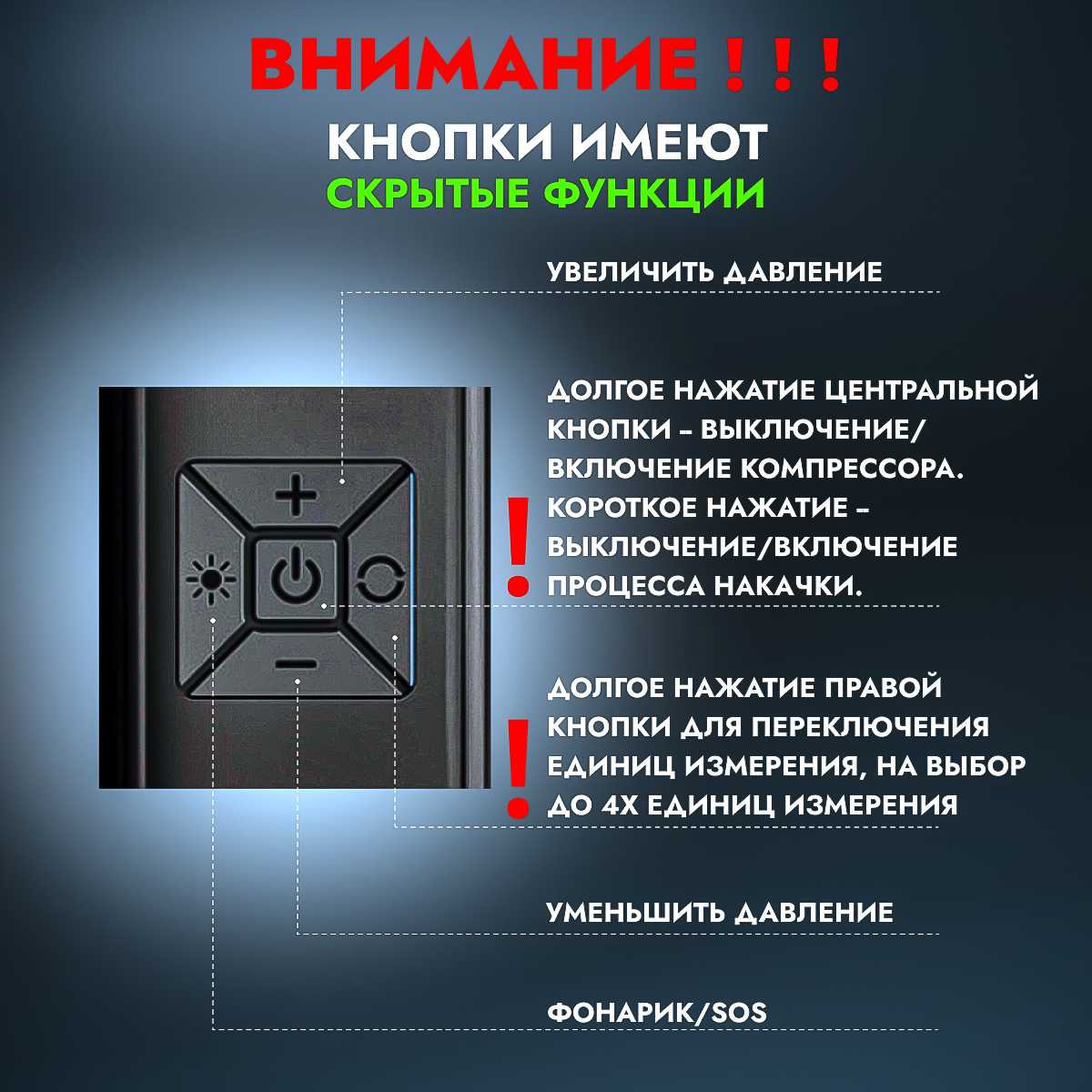 Насос фотография 10