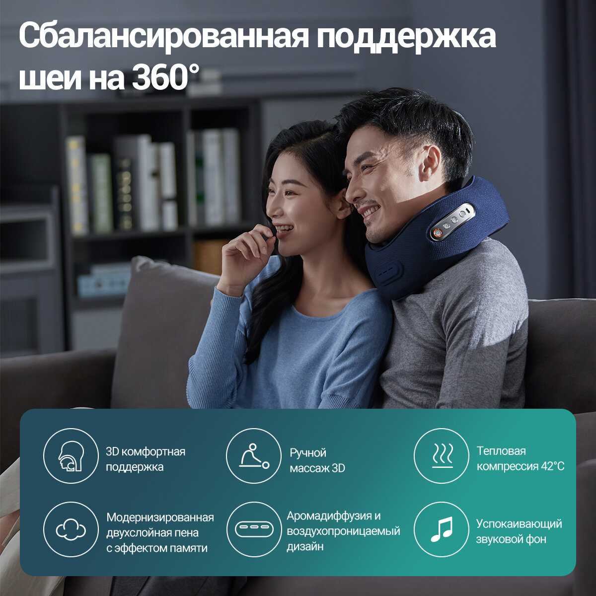 Массажер Philips Массажер для шеи (PPM5111N) фотография 2