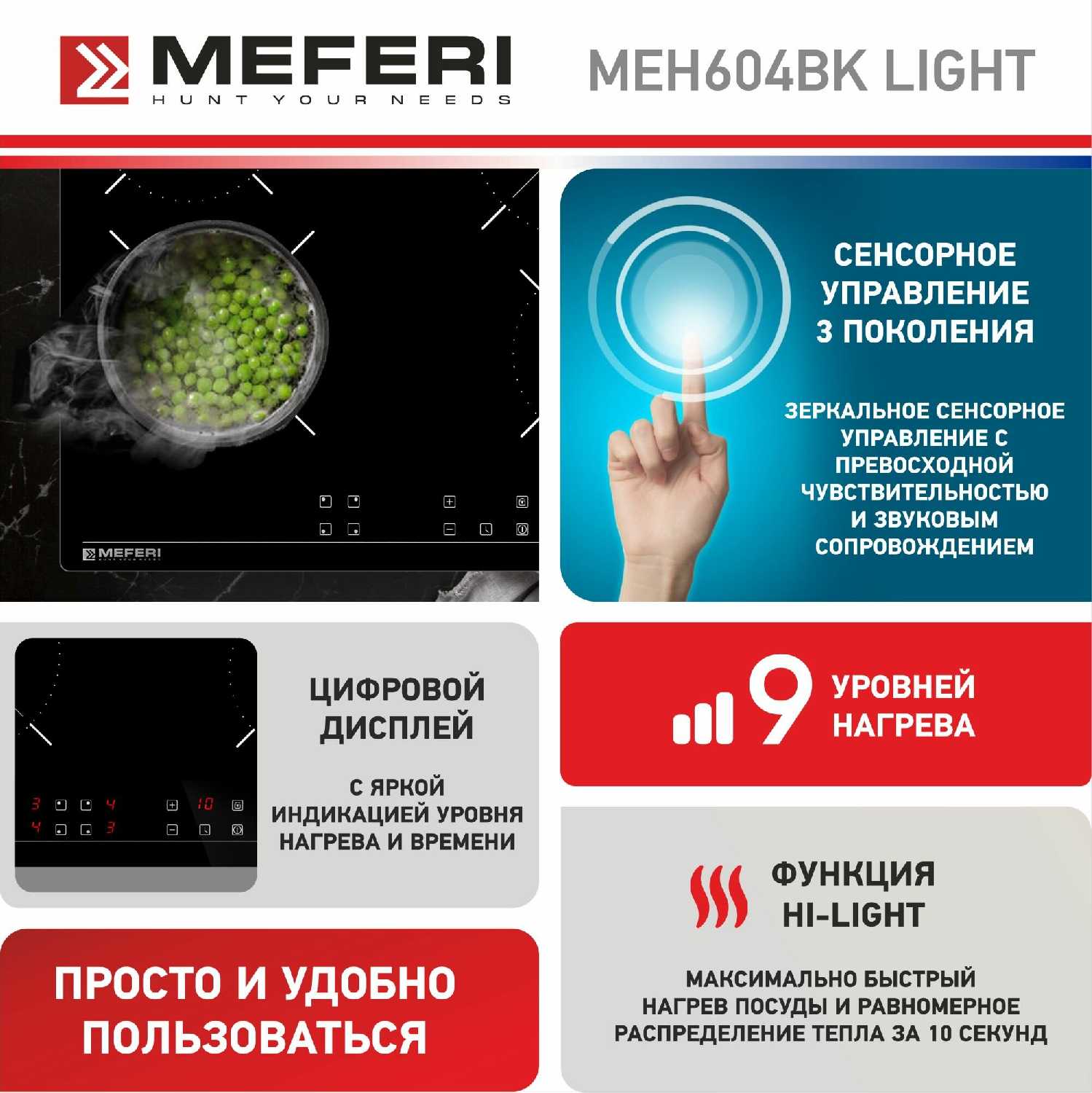Meferi ULTRA (MEH604BK) фотография 1