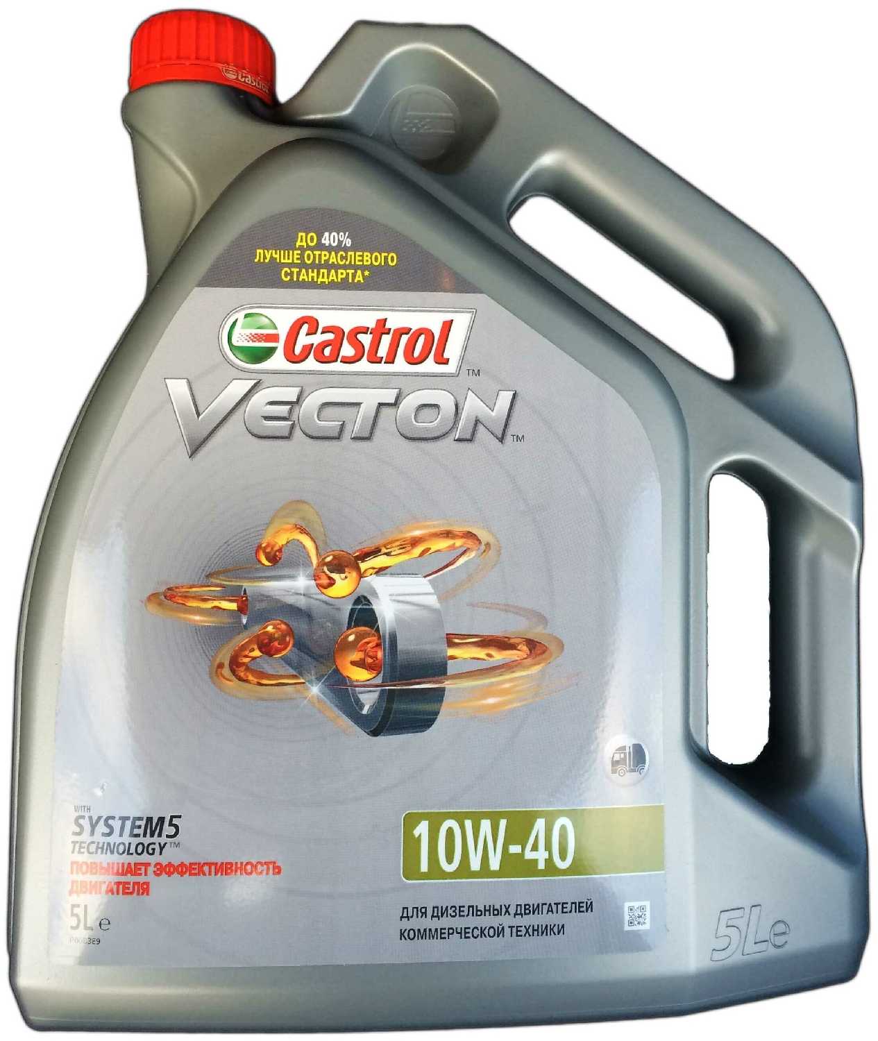 Синтетическое моторное масло Castrol Vecton 10W-40