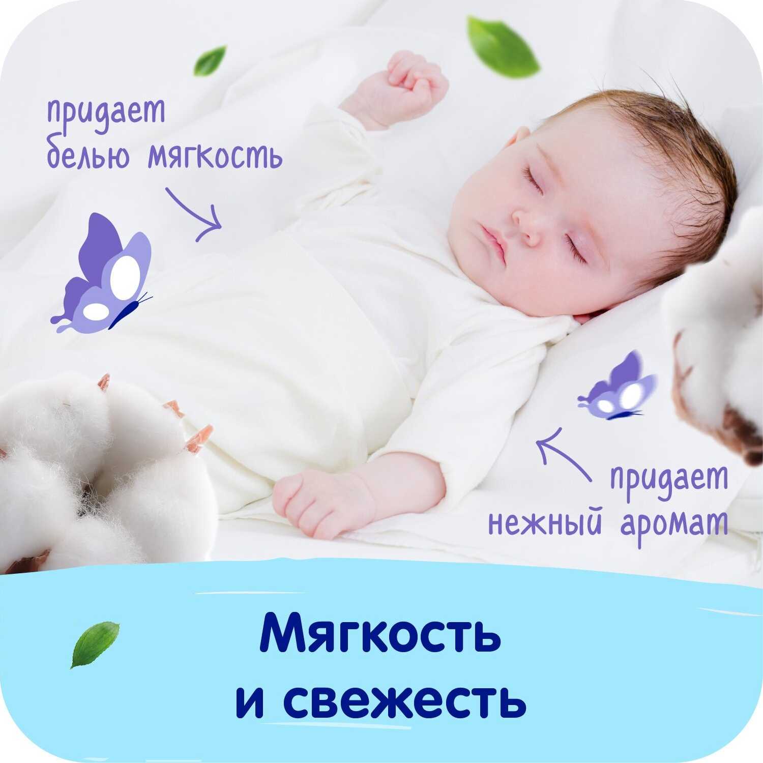 Mepsi для детского белья фотография 6