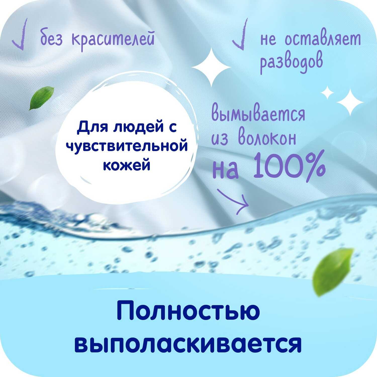 Mepsi для детского белья фотография 7