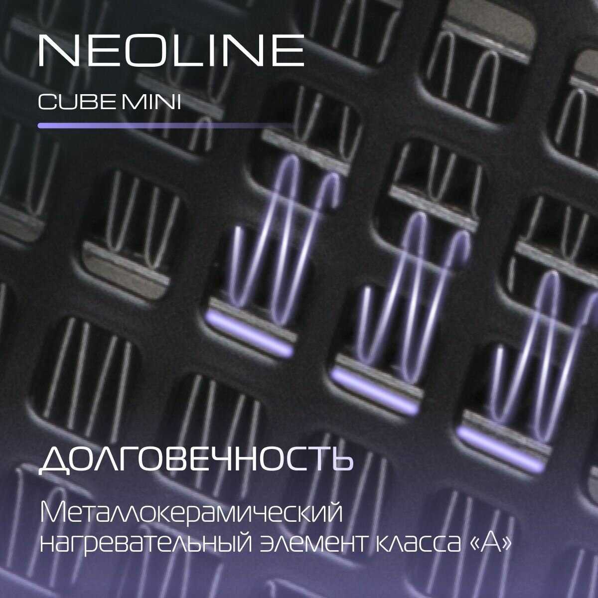 Пушка тепловая NEOLINE CUBE Mini NK-3 фотография 3