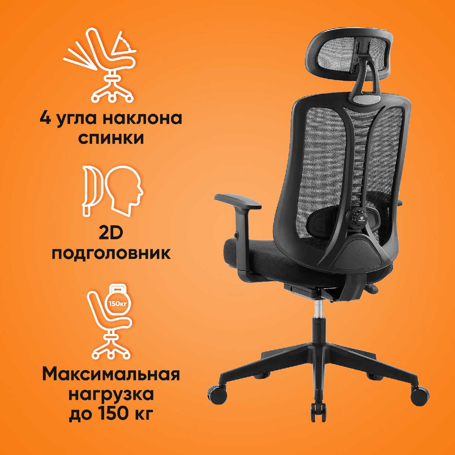 Компьютерное кресло TRAUMSESSEL RT-2