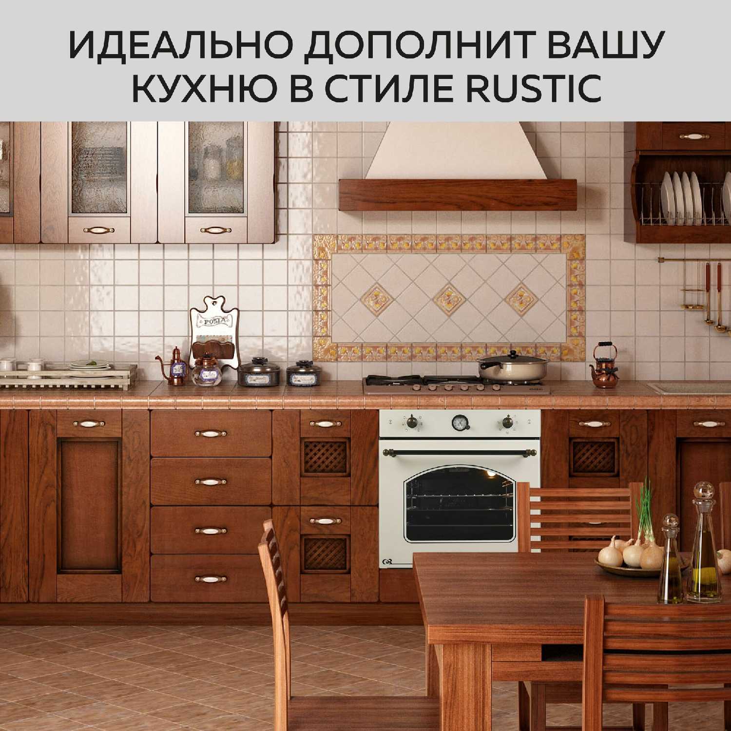 Духовой шкаф GFGRIL GF-EO400B фотография 11