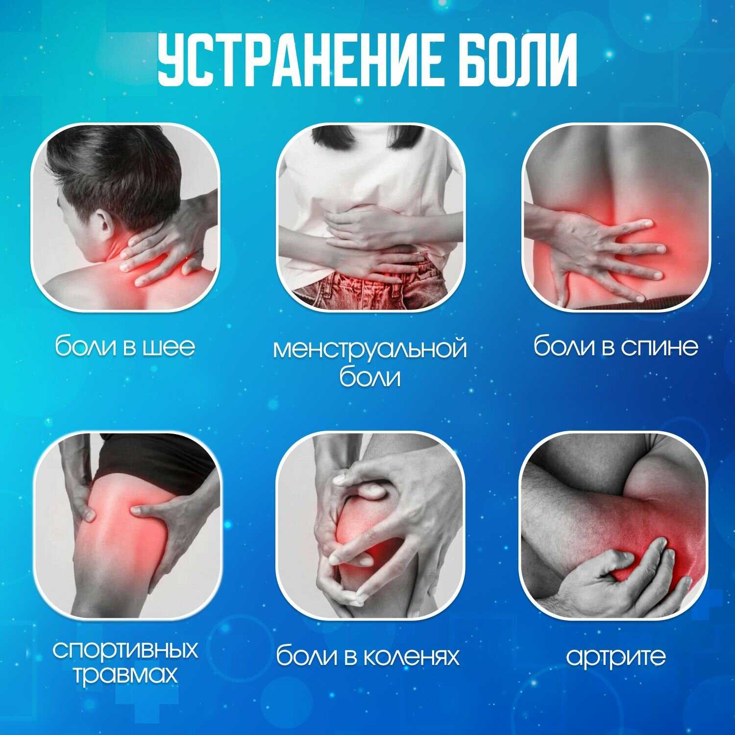 Массажер цифровой меридиан импульсный фотография 1