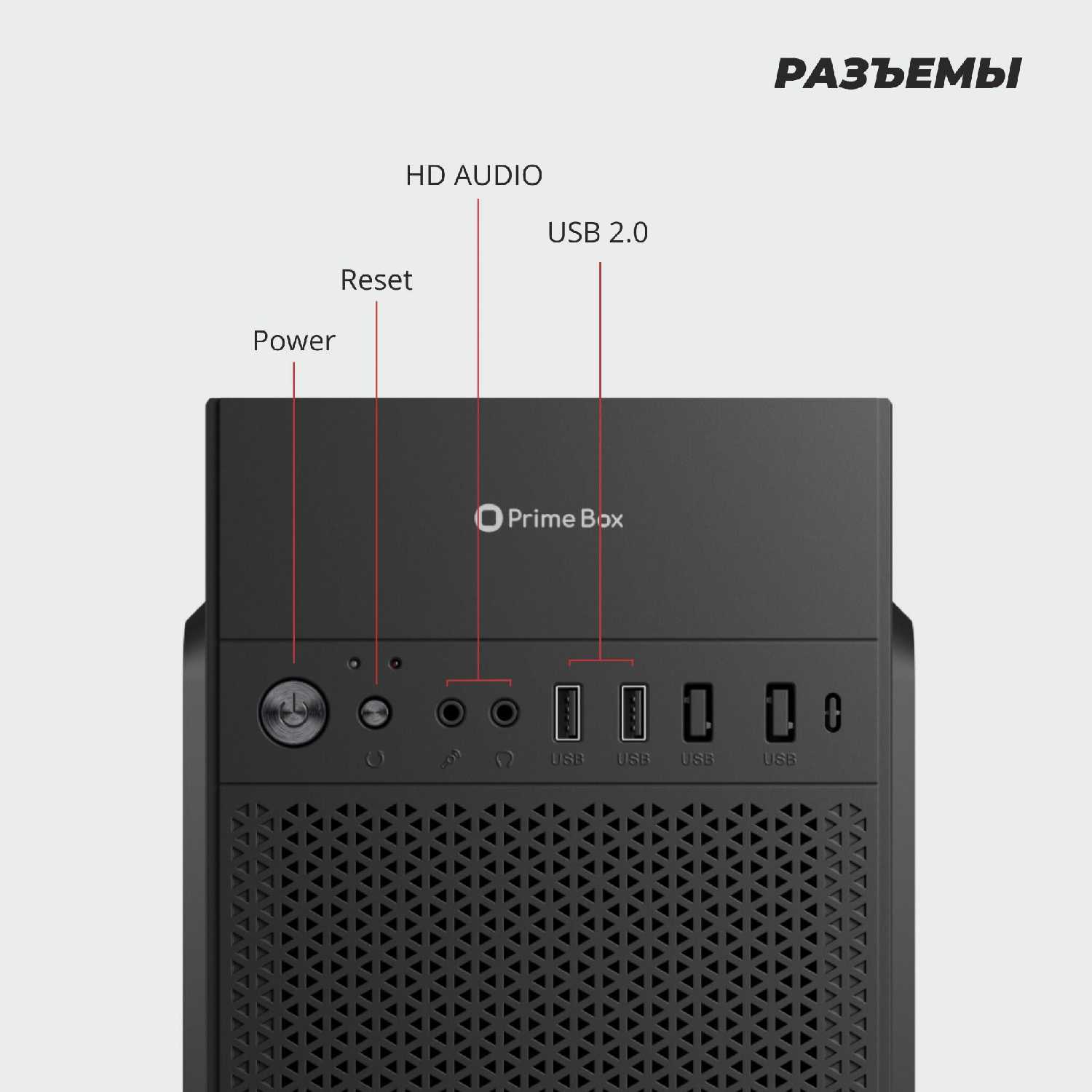 Компьютерный корпус Prime Box S310 (2 - USB 2.0) Micro-ATX, Mini-ITX фотография 2
