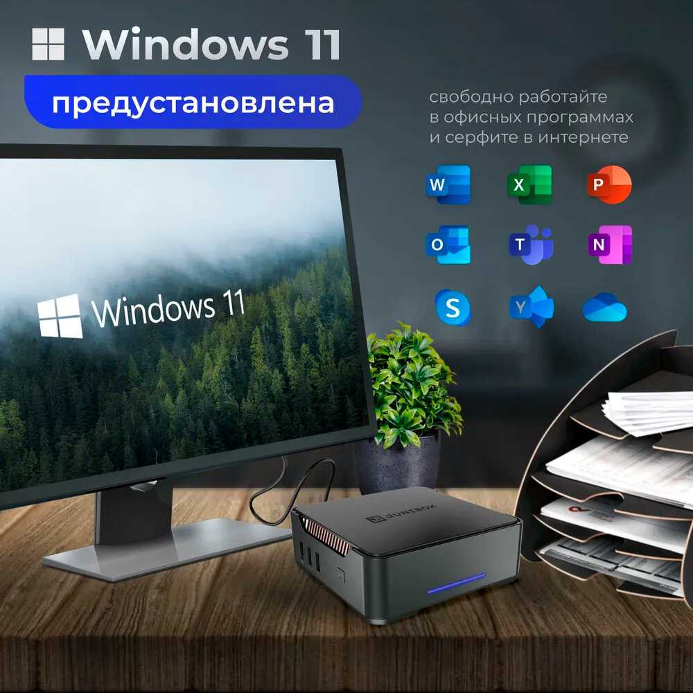 Мини ПК K3+ (DDR 8gb/SSD 256gb intel celeron up to 2.7 GHz) фотография 5