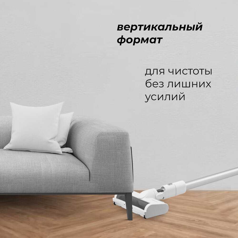 Пылесос Coolfort CF-3002 фотография 2