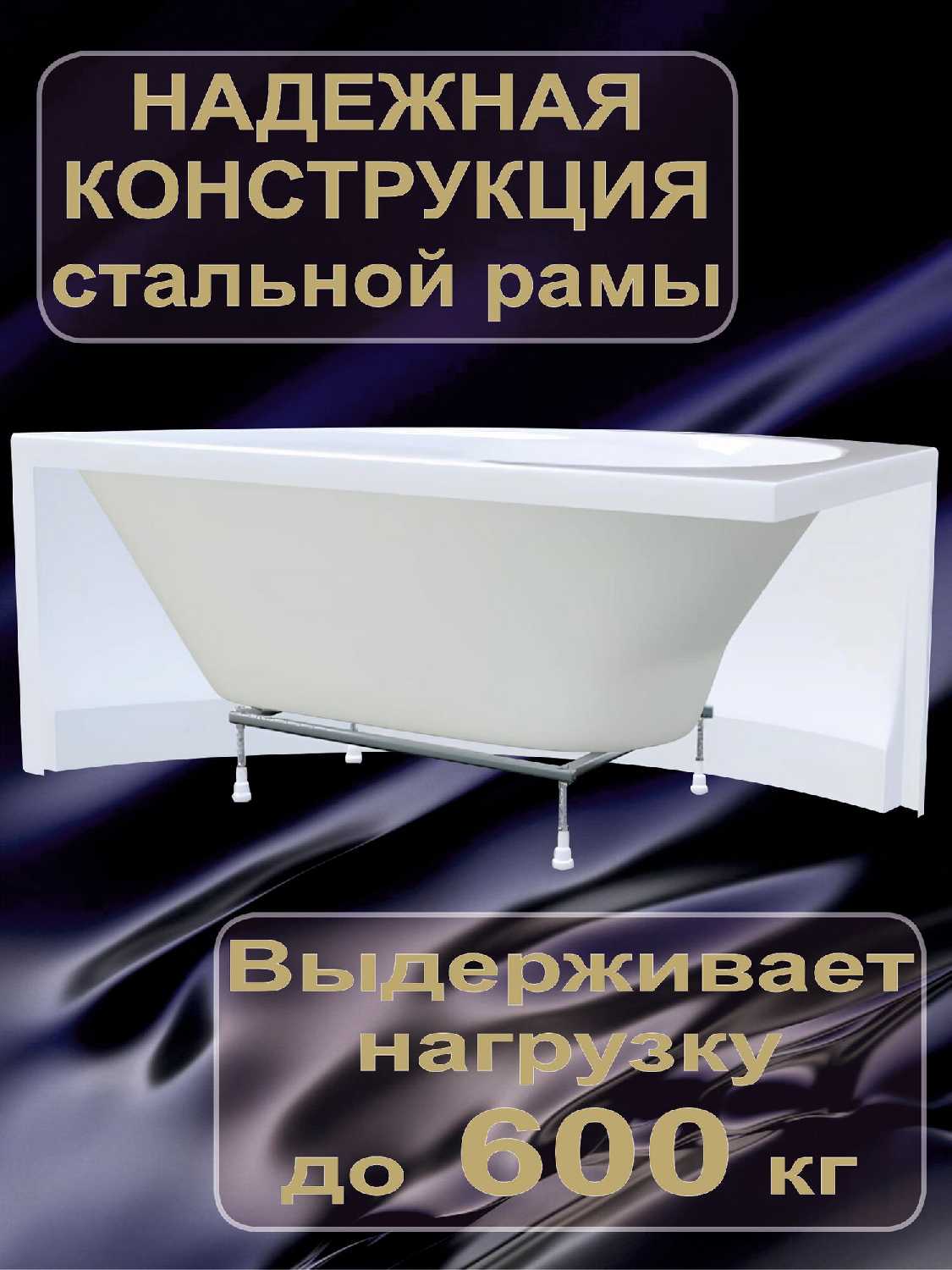 Ванна акриловая LUNA Ванна акриловая 170х75 см (BS1775LUN1RK4) фотография 22