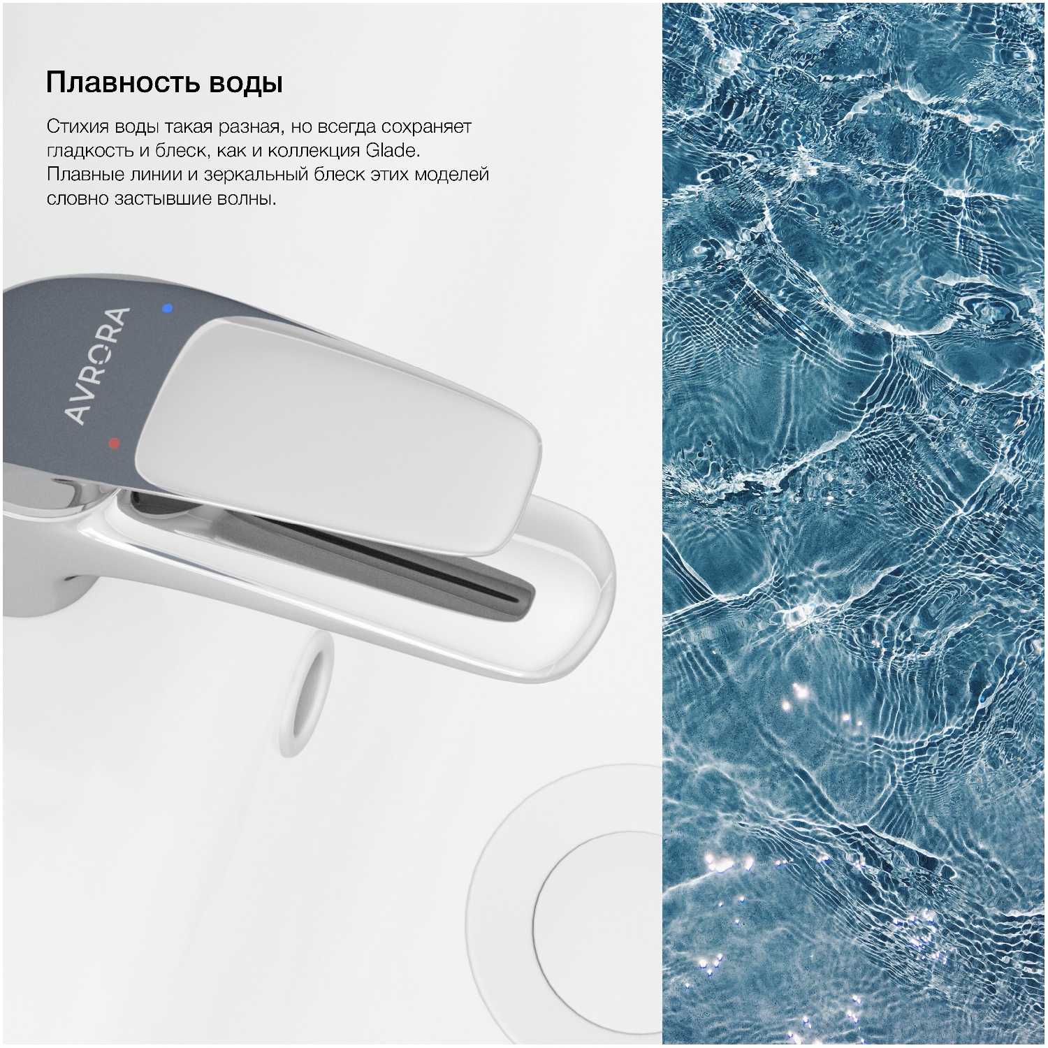 Смеситель для кухни AVRORA Glade AV3020 с низким поворотным изливом фотография 7