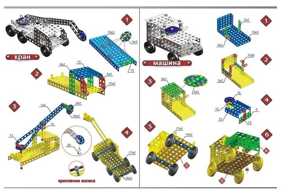 Конструктор схем