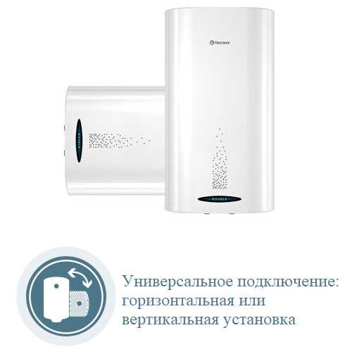 Накопительный водонагреватель Thermex Double 100 фотография 11
