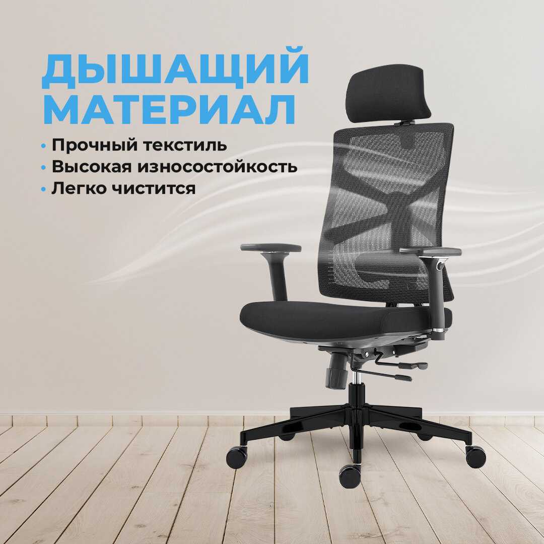 Компьютерное кресло TRAUMSESSEL RT-4 фотография 13
