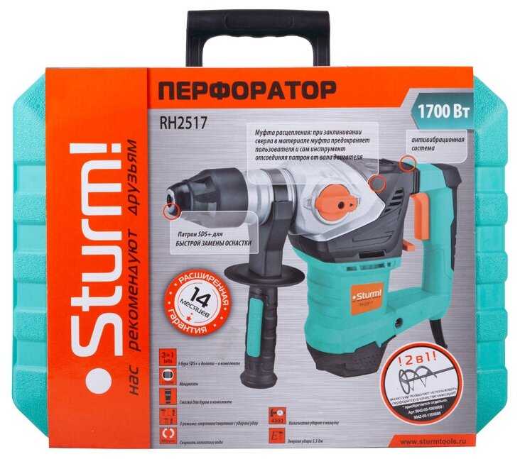 Перфоратор Sturm! RH2517 фотография 3