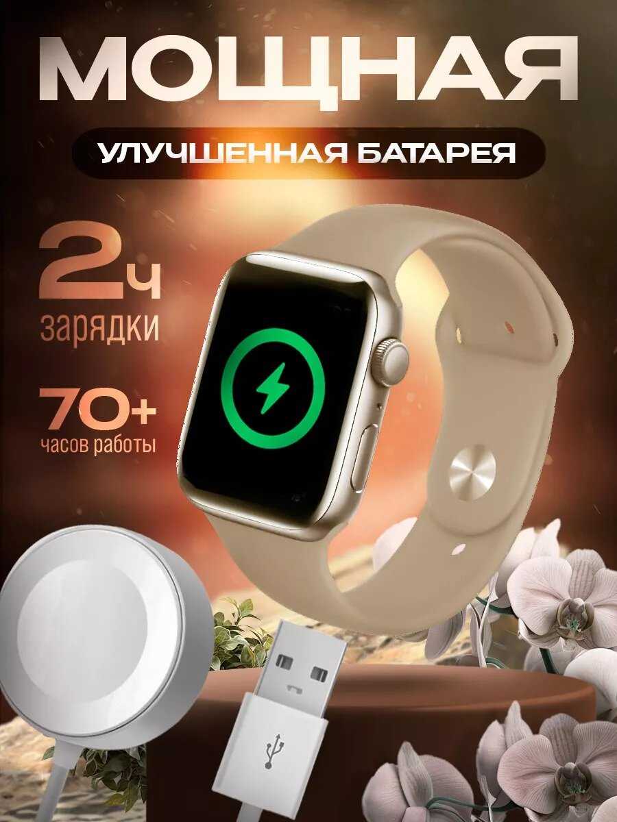 Умные часы Series 9 женские мужские детские Smart Watch / Черный фотография 22