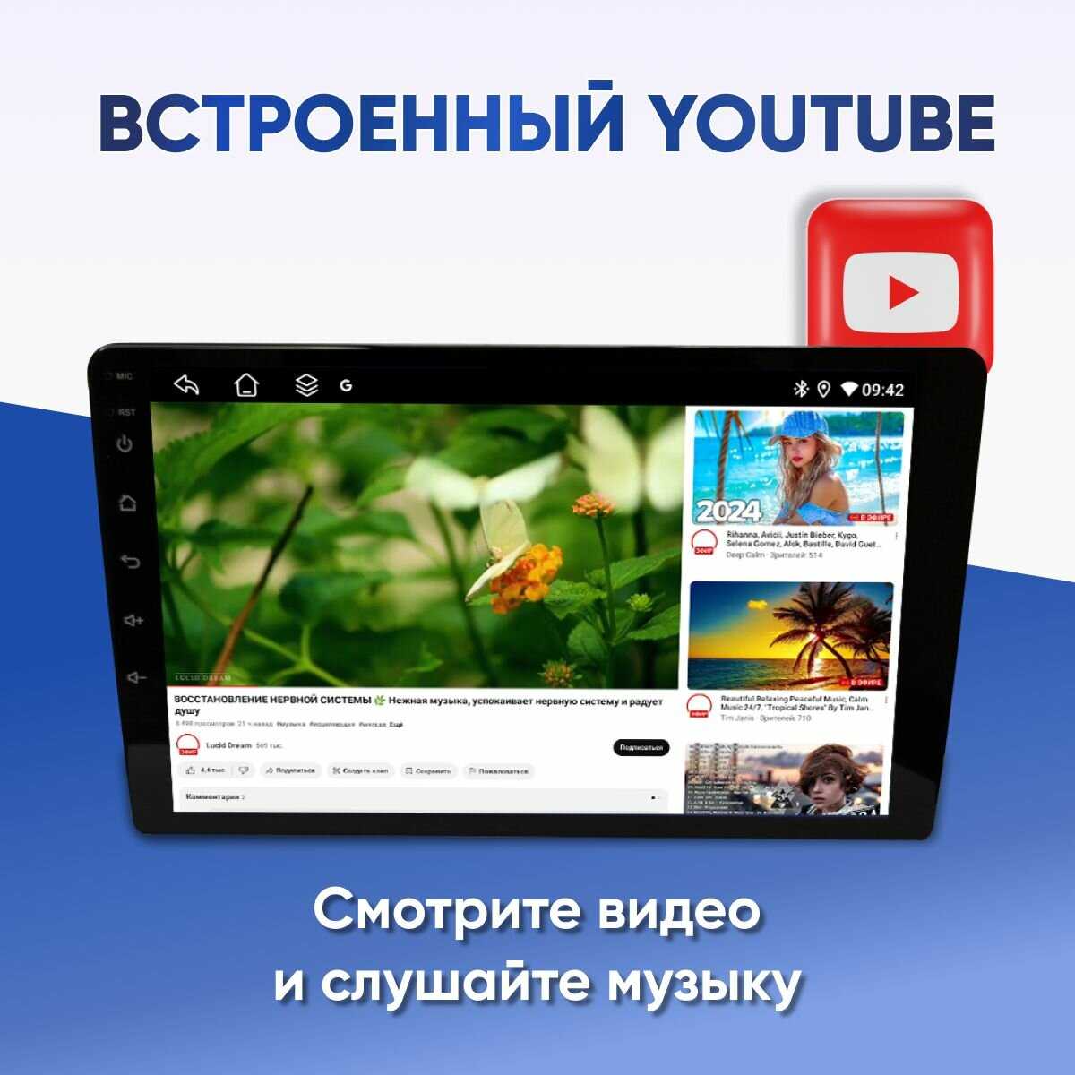 Магнитола Ford Focus (6/128ГБ) фотография 11