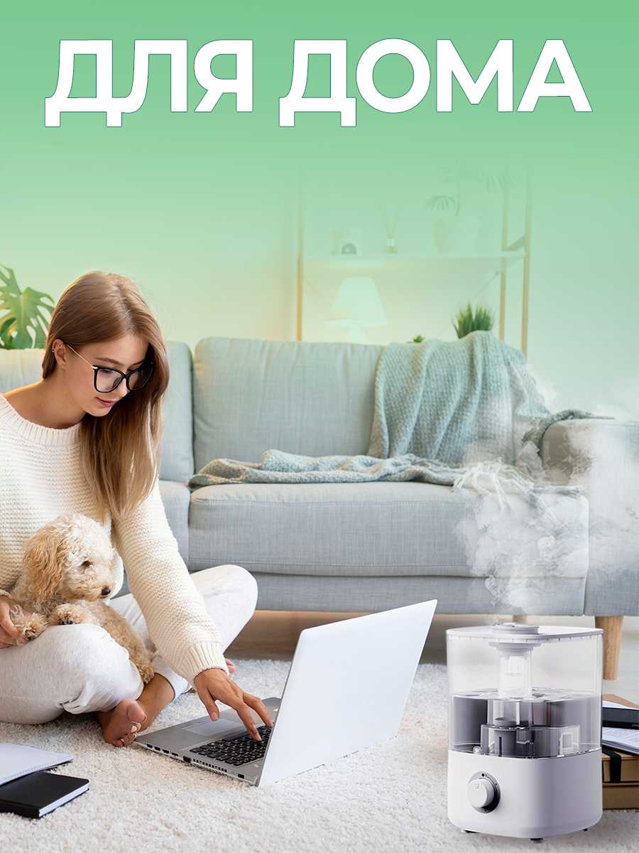 Увлажнитель воздуха Lydsto Humidifier F100 фотография 7