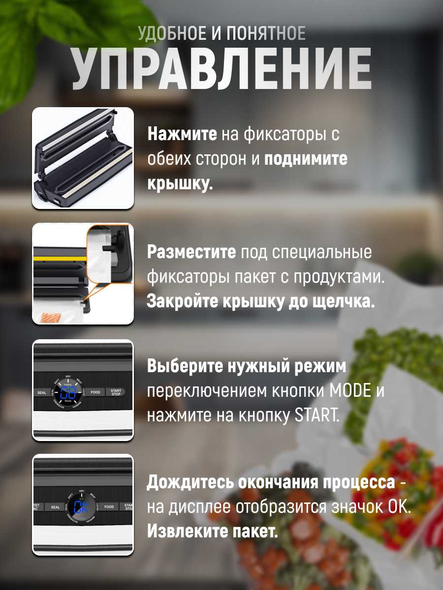 Вакууматор для продуктов Vacuum Sealer вакуумный упаковщик с резаком фотография 2