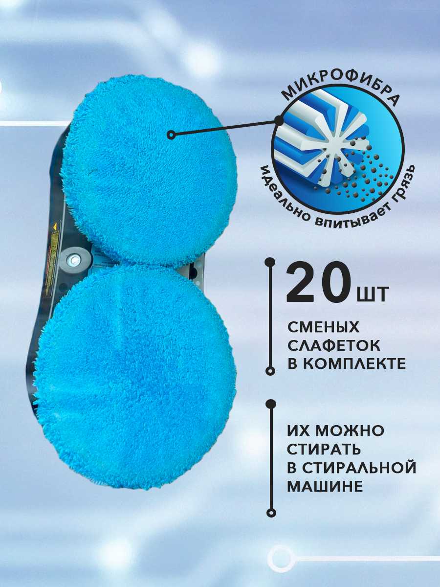 робот-мойщик окон фотография 18