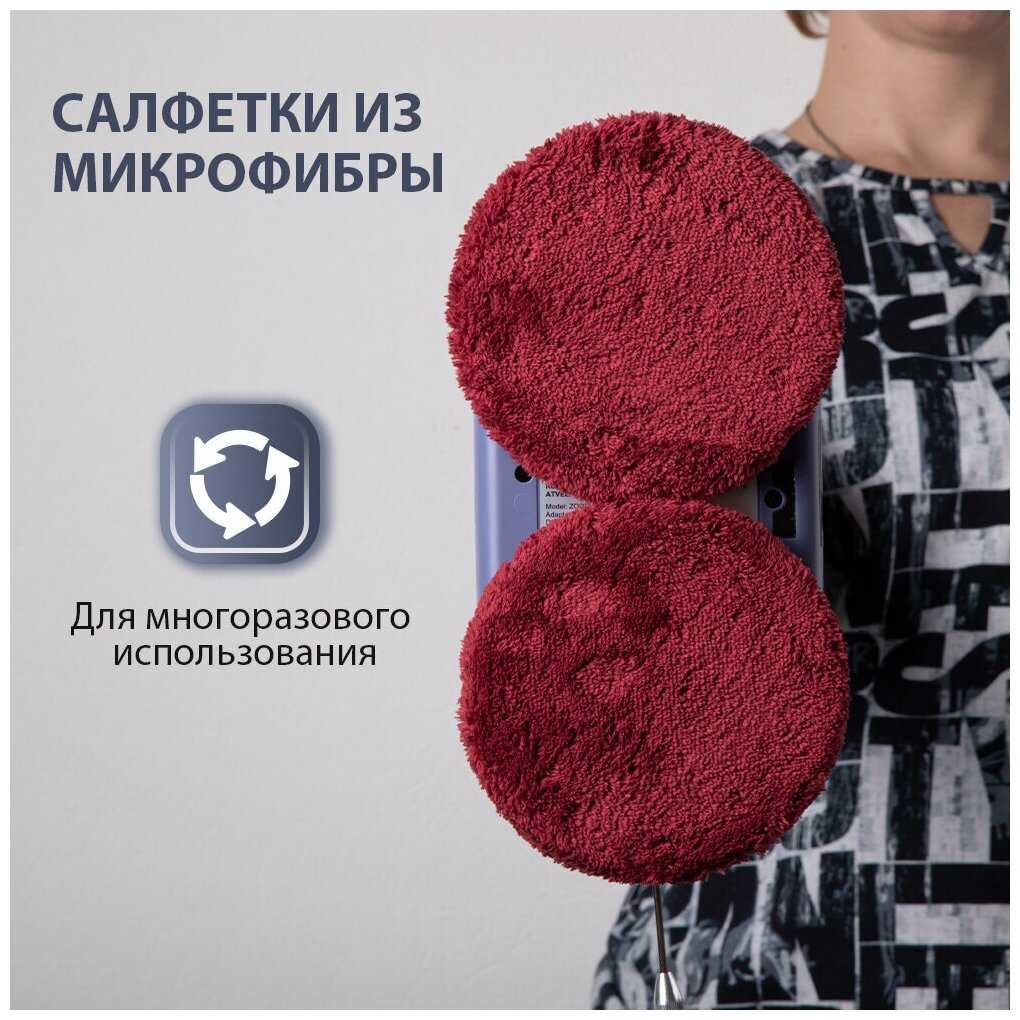 Электрический Стеклоочиститель Atvel Zorro Z6 фотография 8