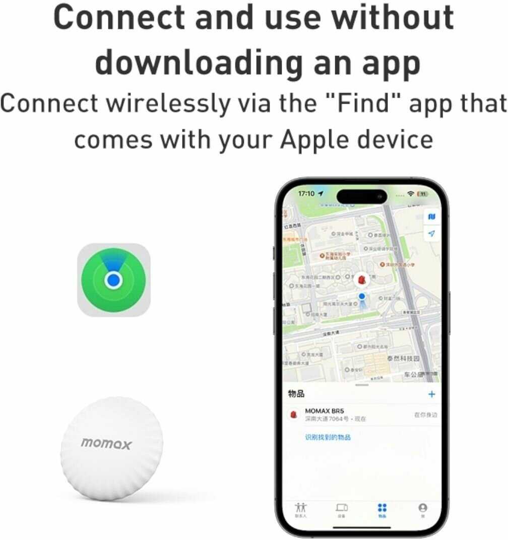 GPS трекер Momax PINTAG Find my Tracker (BR5W) фотография 5