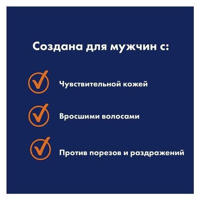 Подарочный набор GILLETTE Skinguard с чехлом для бритвы, в комплекте сменных кассет 6 шт. фотография 7