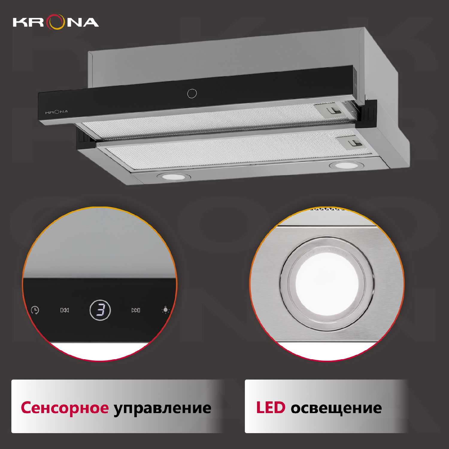 Вытяжка кухонная KRONA KAMILLA T SENSOR 600 фотография 29