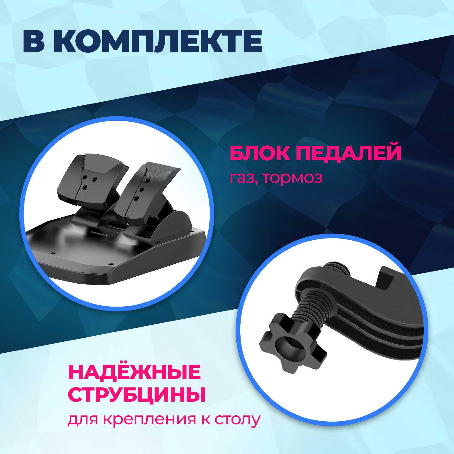 Игровой руль DEFENDER Morex с педалями фотография 13