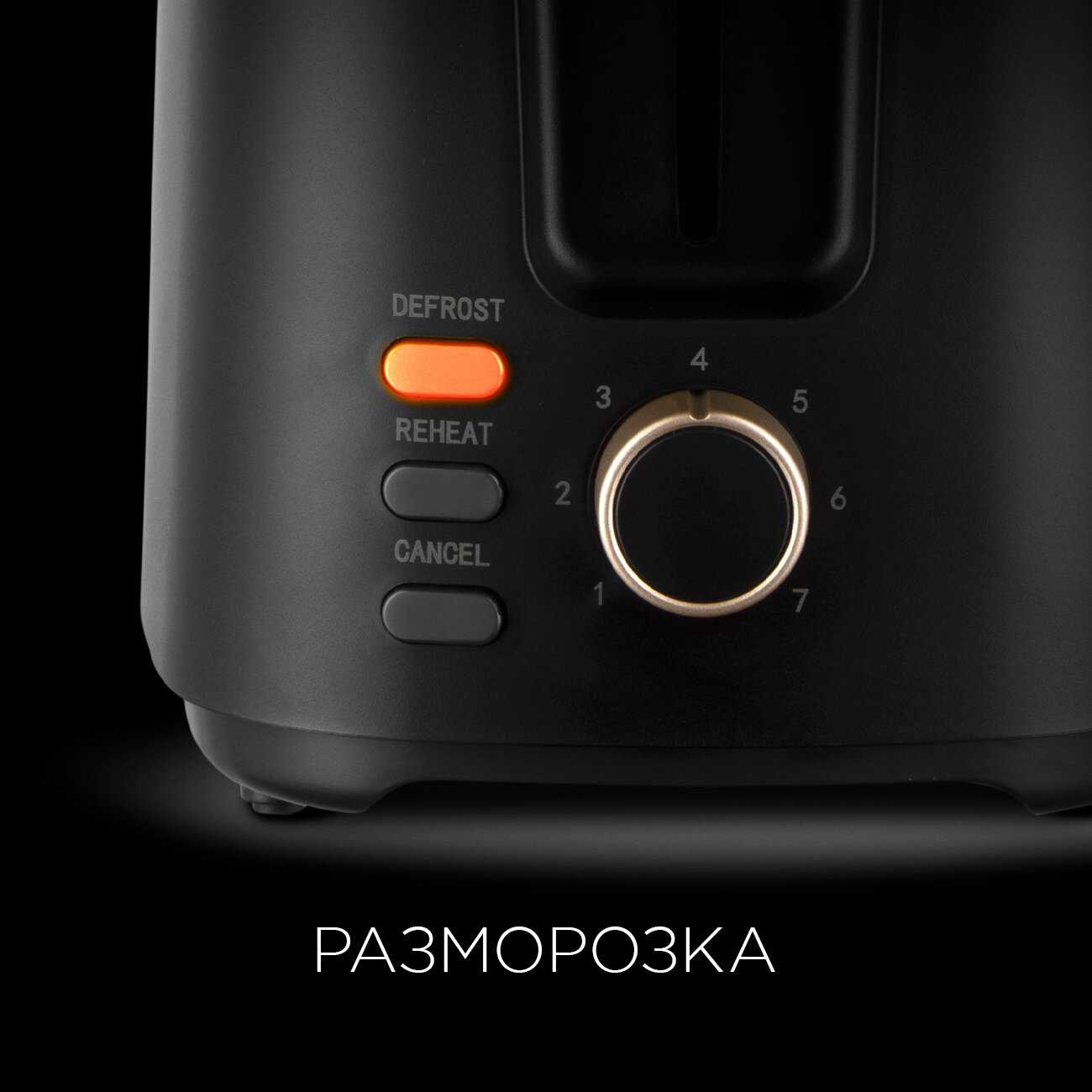 Тостер REDMOND RT-499 фотография 3