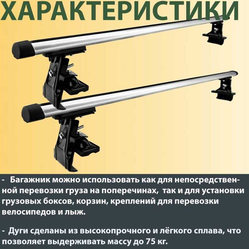 Багажник на гладкую крышу BMW 5er (E34) 1988-1995 (D-1) фотография 1