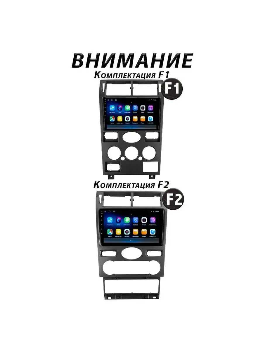 Магнитола TS7 Ford Mondeo 3 2000-2007 2/32Gb фотография 1