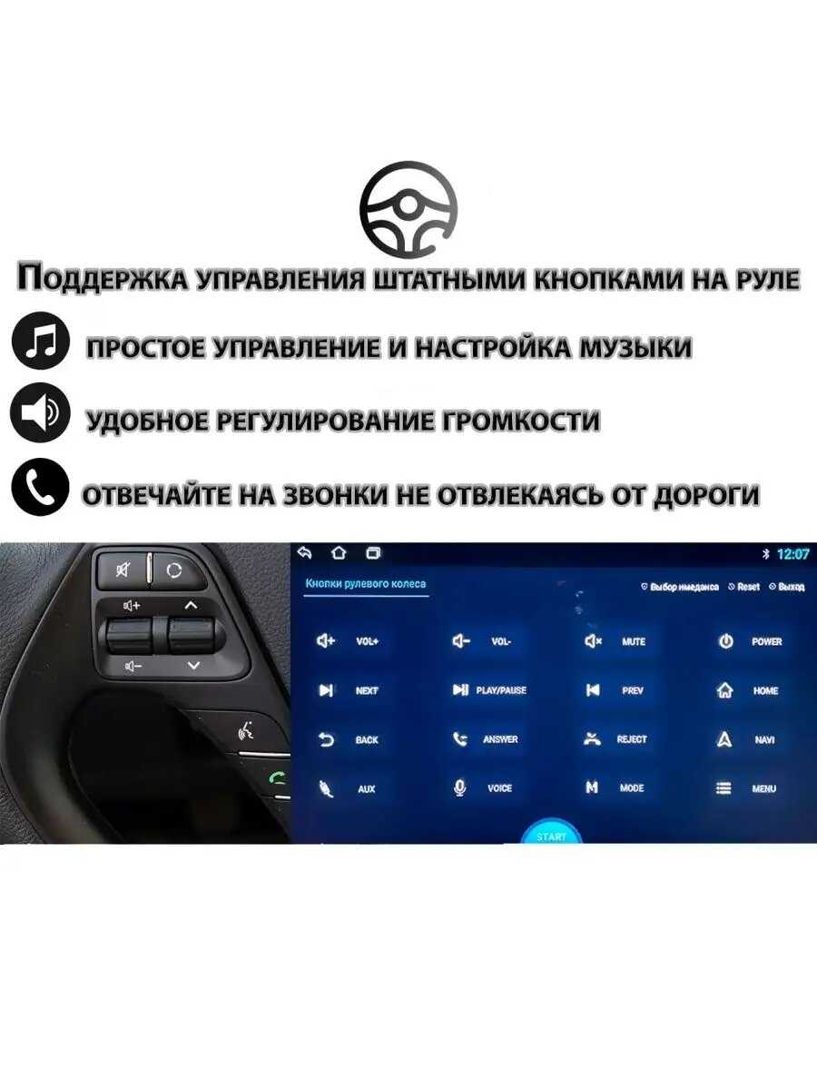 Магнитола TS7 Ford Mondeo 3 2000-2007 2/32Gb фотография 7