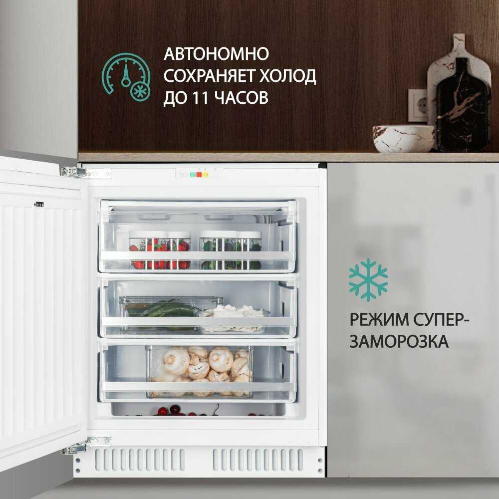 Встраиваемый морозильник NORDFROST NFB 150 W (152 л) фотография 10