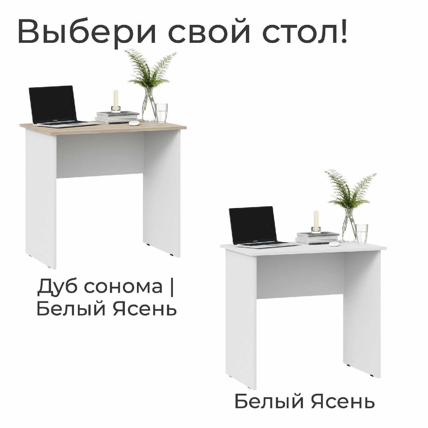 Стол письменный Тип 14 (1000) фотография 7