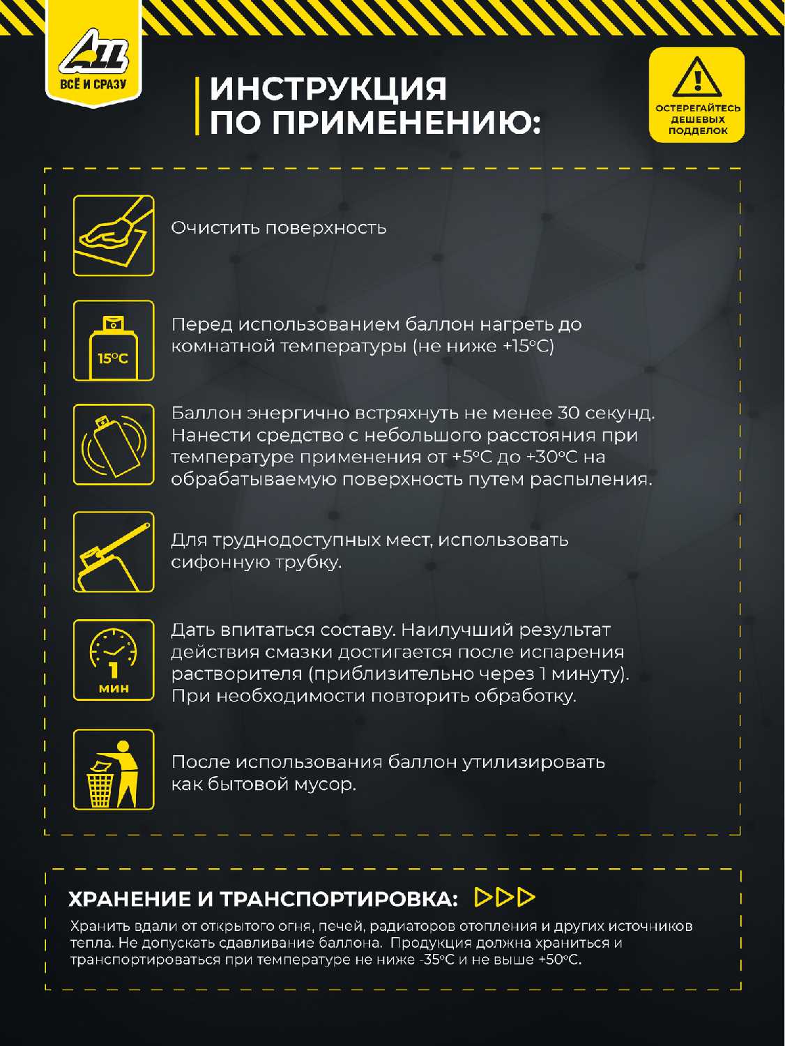 ALL Смазка проникающая многофункциональная (wd-40) фотография 3