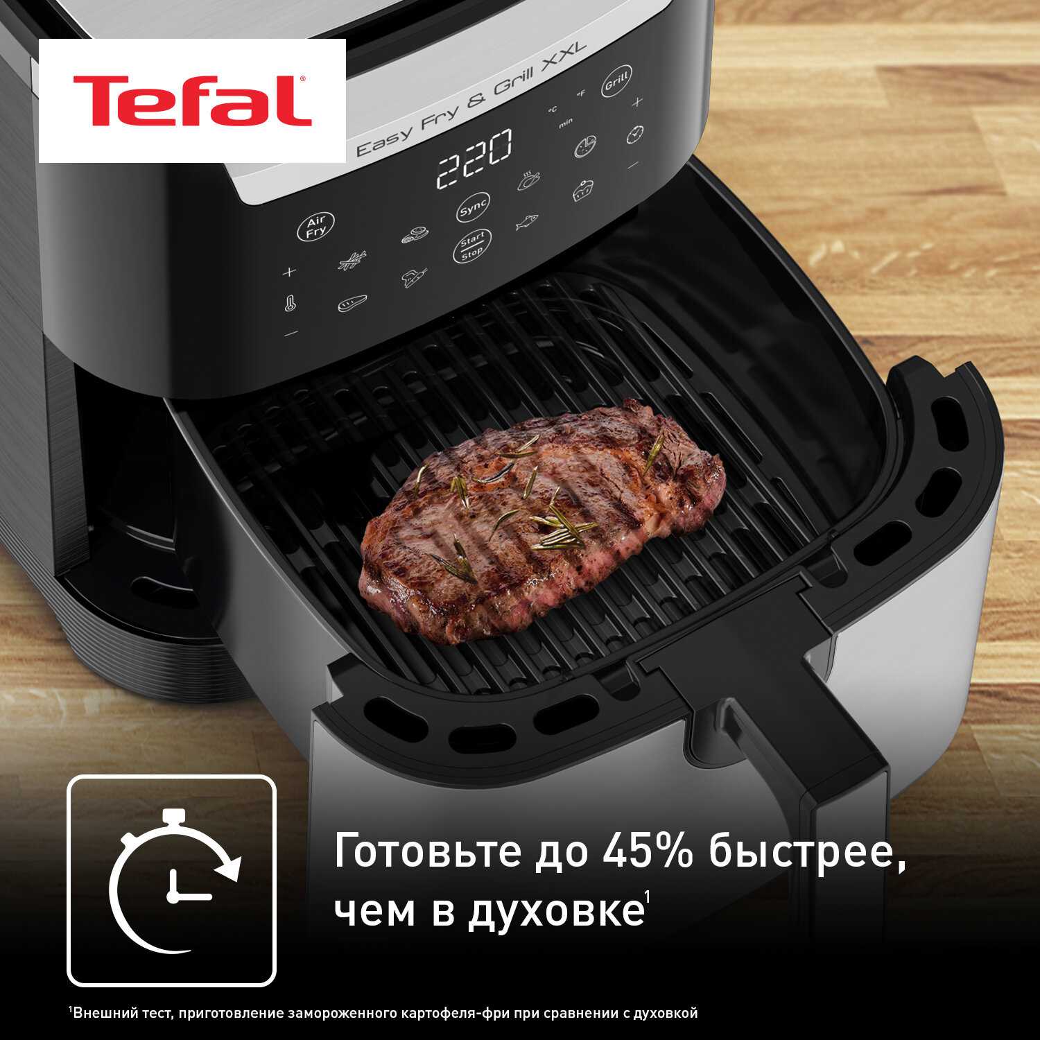 Аэрогриль Tefal Easy Fry Compact (EY145810) фотография 30