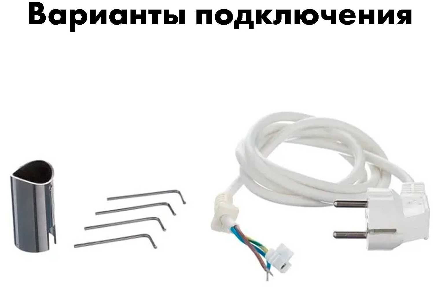 Полотенцесушитель Электрический Терминус Ватикан фотография 8