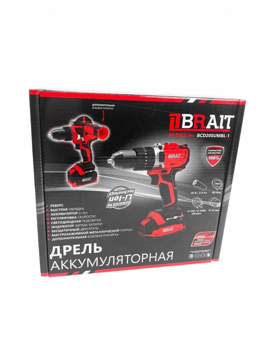 Ударная аккумуляторная дрель-шуруповерт BRAIT BCD20SUМBL-1 фотография 11